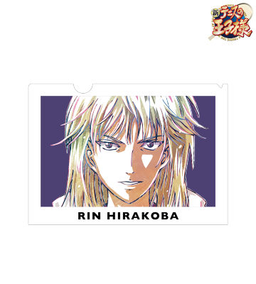 平古場 凛 Ani-Art クリアファイル