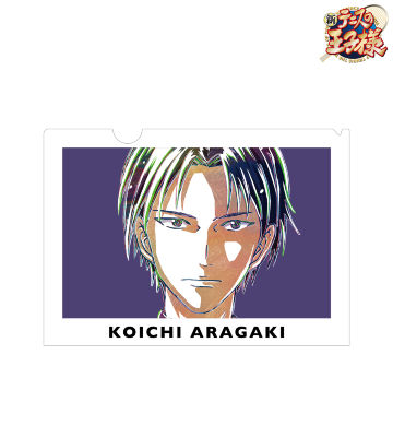 新垣 浩一 Ani-Art クリアファイル