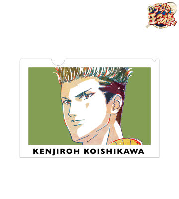 小石川 健二郎 Ani-Art クリアファイル