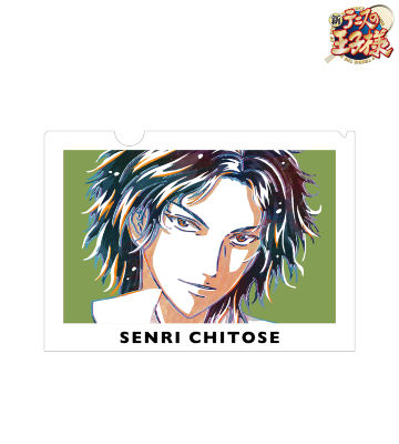 千歳 千里 Ani-Art クリアファイル