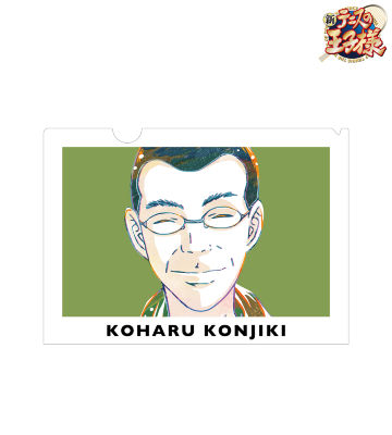 金色 小春 Ani-Art クリアファイル