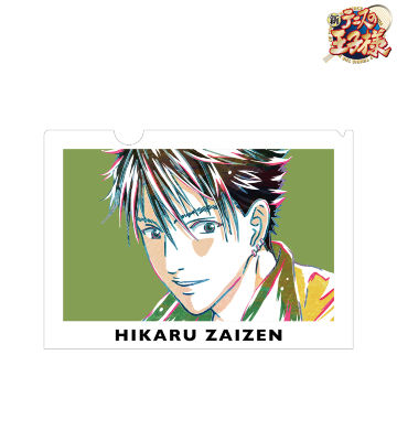 財前 光 Ani-Art クリアファイル