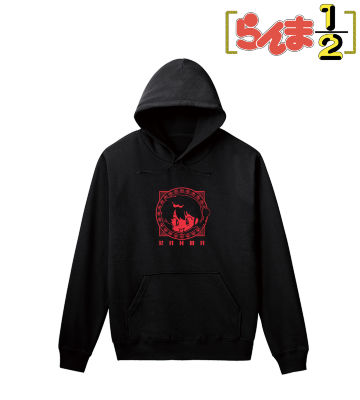早乙女らんま パーカー