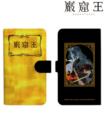 手帳型スマホケース
