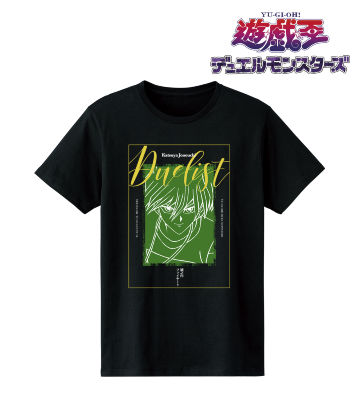 城之内克也 台詞Tシャツ
