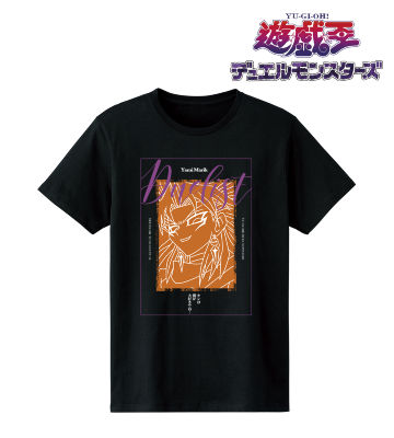 闇マリク 台詞Tシャツ