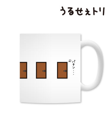 マグカップ