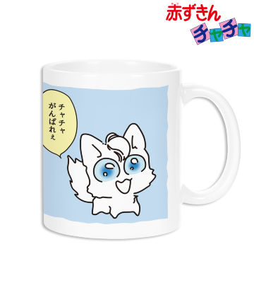 リーヤ マグカップ