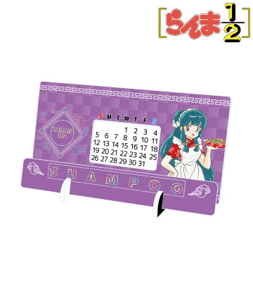 シャンプー 卓上アクリル万年カレンダー