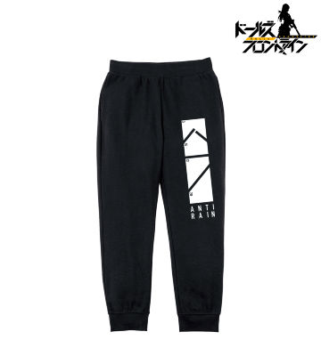 AR小隊 スウェットパンツ