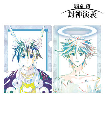 封神演義　太公望　四不象　普賢真人　複製原画 アニメ『覇穹 封神演義』から太公望＆四不象のセットフィギュア