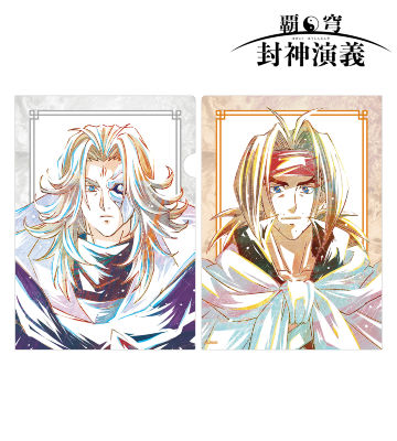聞仲＆黄飛虎 Ani-Art クリアファイル