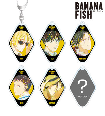 トレーディング Ani-Art アクリルキーホルダー