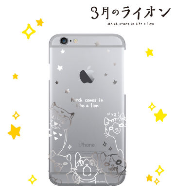川本家のニャーたちのスマホケース（シルバー）