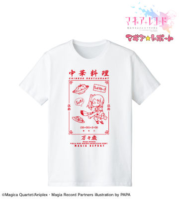 マギア☆レポート 50点の中華料理 Tシャツ