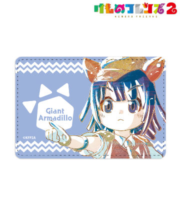 オオアルマジロ Ani-Art 1ポケットパスケース
