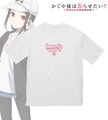描き下ろしイラスト ストリートファッションver. 四宮かぐや着用 BIGシルエットTシャツ