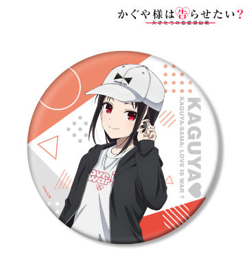 描き下ろしイラスト 四宮かぐや ストリートファッションver. BIG缶バッジ
