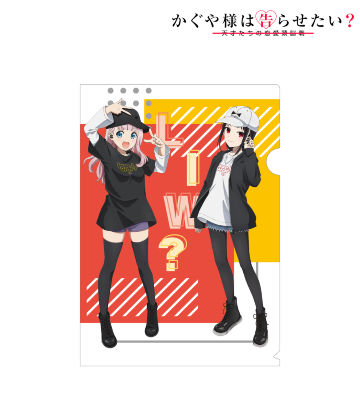 描き下ろしイラスト 四宮かぐや＆藤原千花 ストリートファッションver. クリアファイル
