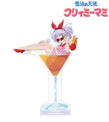 描き下ろしイラスト クリィミーマミ カクテルグラスver. BIGアクリルスタンド