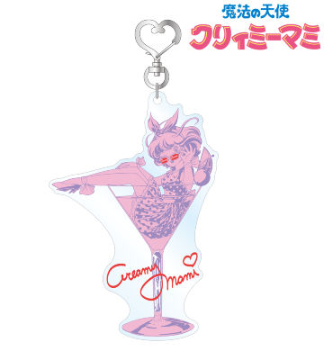 描き下ろしイラスト クリィミーマミ カクテルグラスver. BIGアクリルキーホルダー B