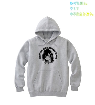 カレッジパーカー