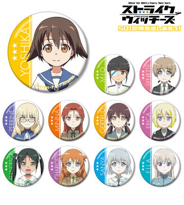 トレーディング缶バッジ