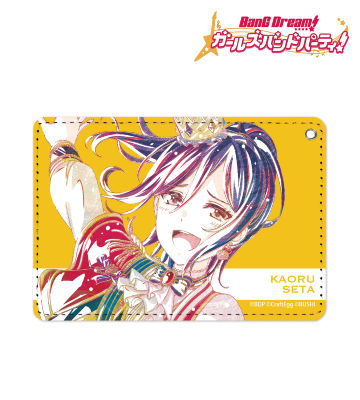 瀬田薫 Ani-Art 1ポケットパスケース