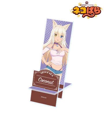ココナツ アクリルスマホスタンド