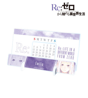 エミリア Ani-Art aqua label 卓上アクリル万年カレンダー