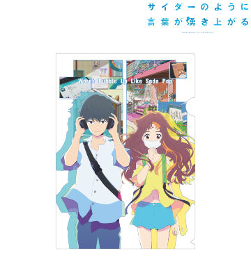 チェリー＆スマイル クリアファイル