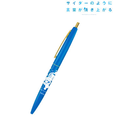 クリックゴールド ボールペン