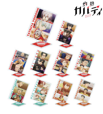 灼熱カバディ 3巻 TSUTAYA 特典 アクリルスタンド 武蔵野創 王城正人 灼熱カバディ in ナンジャタウン アクリルスタンド | フィギュア