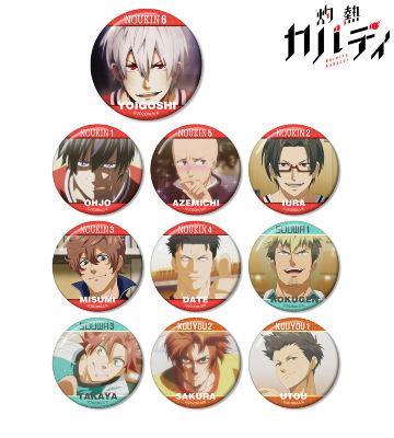 トレーディンググリッター缶バッジ