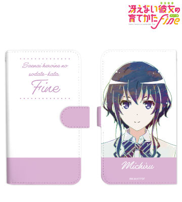 氷堂美智留 Ani-Art 手帳型スマホケース