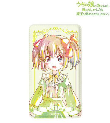 ラティナ Ani-Art モバイルバッテリー