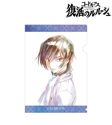 ルルーシュ Ani-Art クリアファイル vol.3