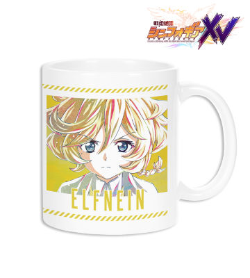 エルフナイン Ani-Art 第2弾 マグカップ