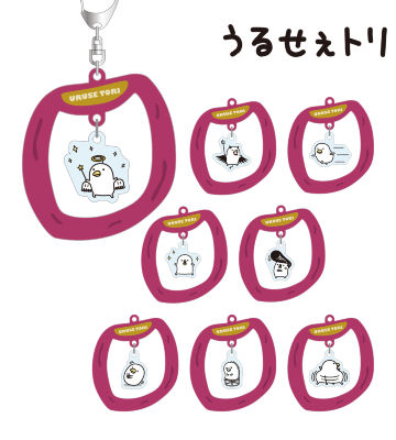 トレーディングゆらゆらアクリルキーホルダー