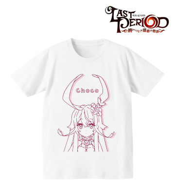 Tシャツ(ちょこ)