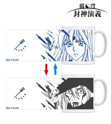 妖怪変化マグカップ
