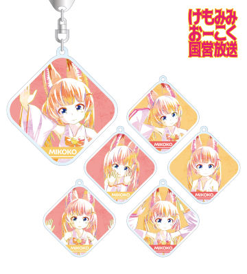 トレーディングAni-Artアクリルキーホルダー