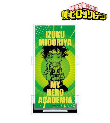 緑谷出久 アクリルペンスタンド