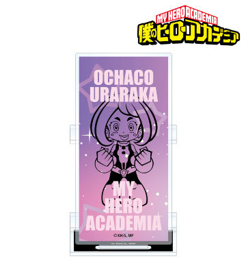 麗日お茶子 アクリルペンスタンド