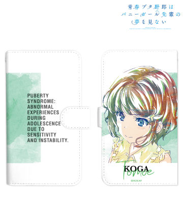 古賀朋絵 Ani-Art 手帳型スマホケース