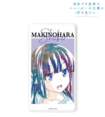 牧之原翔子（中学生） Ani-Art モバイルバッテリー
