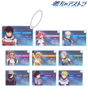 トレーディングアクリルキーホルダー