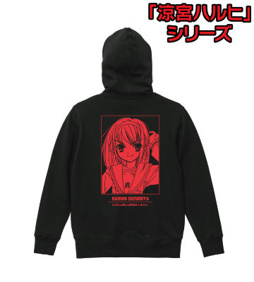 涼宮ハルヒ ジップパーカー