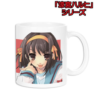 涼宮ハルヒ マグカップ