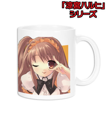 朝比奈みくる マグカップ